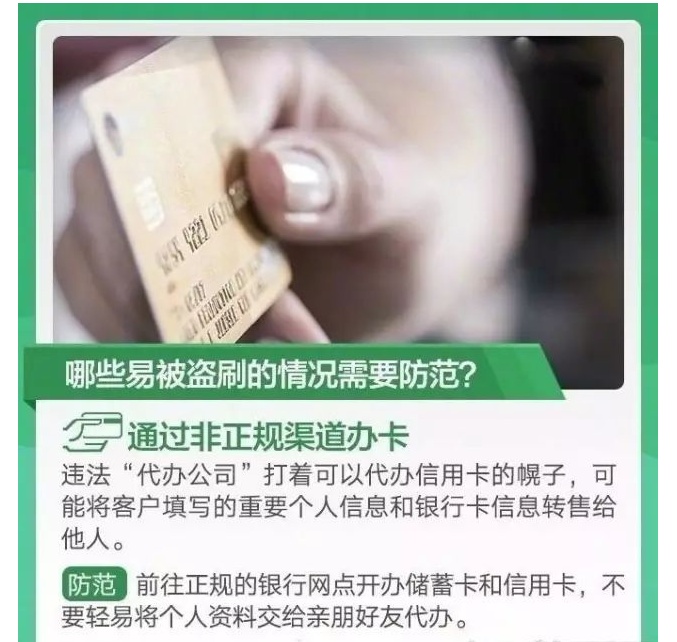 银行被盗钱如何处理,银行卡里的钱被盗应该去哪里报警