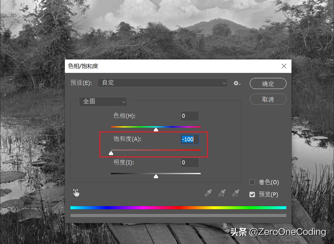 用photoshop把照片变成黑白,ps彩色照片怎么能变成黑白照片