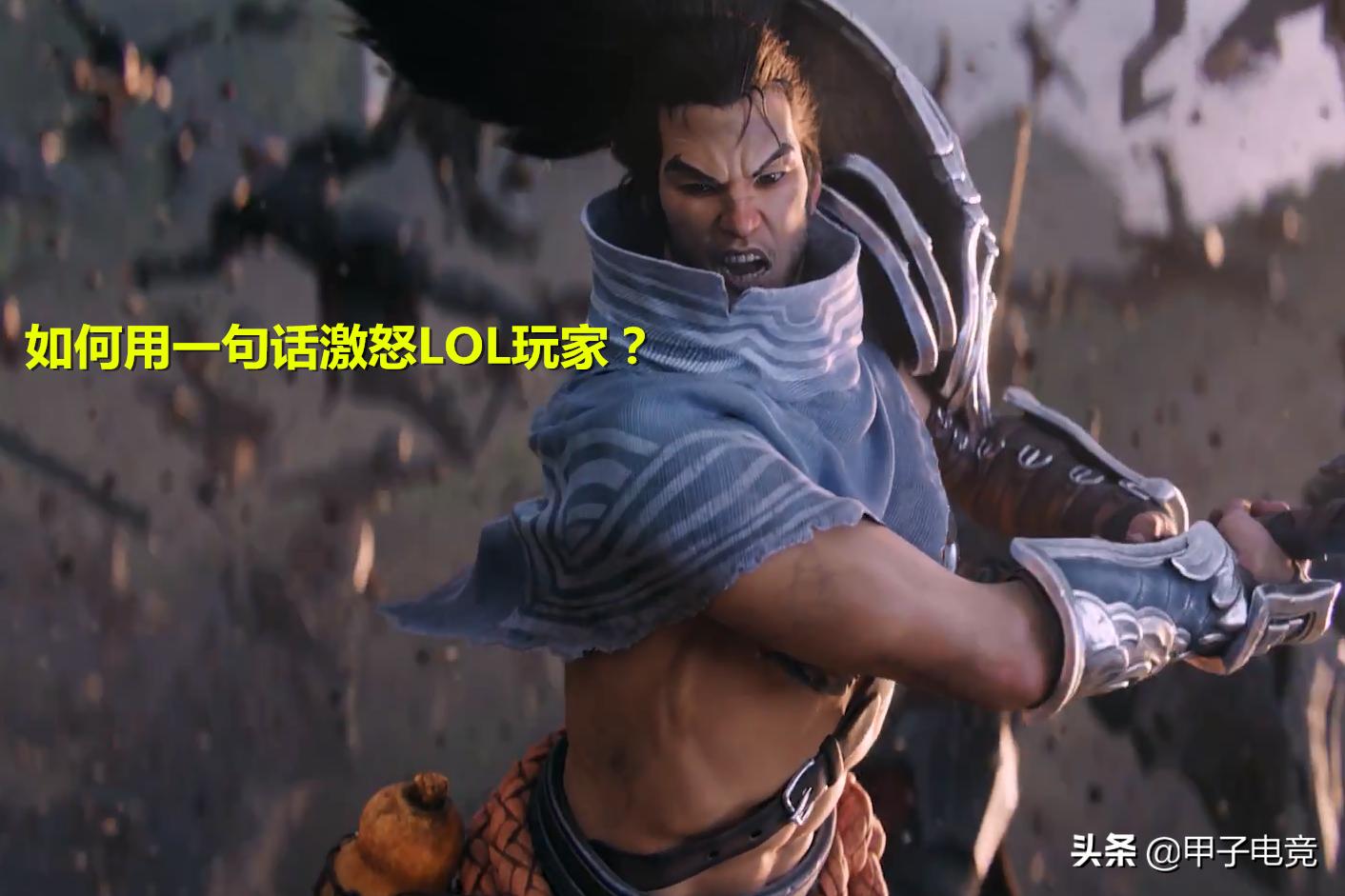如何用一句话惹全部人,用一句话怎么惹怒一个手机用户