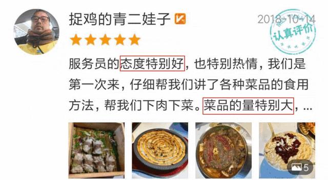 五一爆品来袭！长沙现79.9元抢牛牛章鱼水煎肉3人餐！值得一去哦