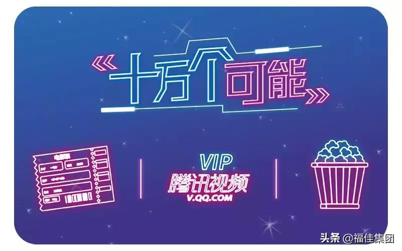 大连新天地|金逸影城·第一次!被打脸打得这么开心