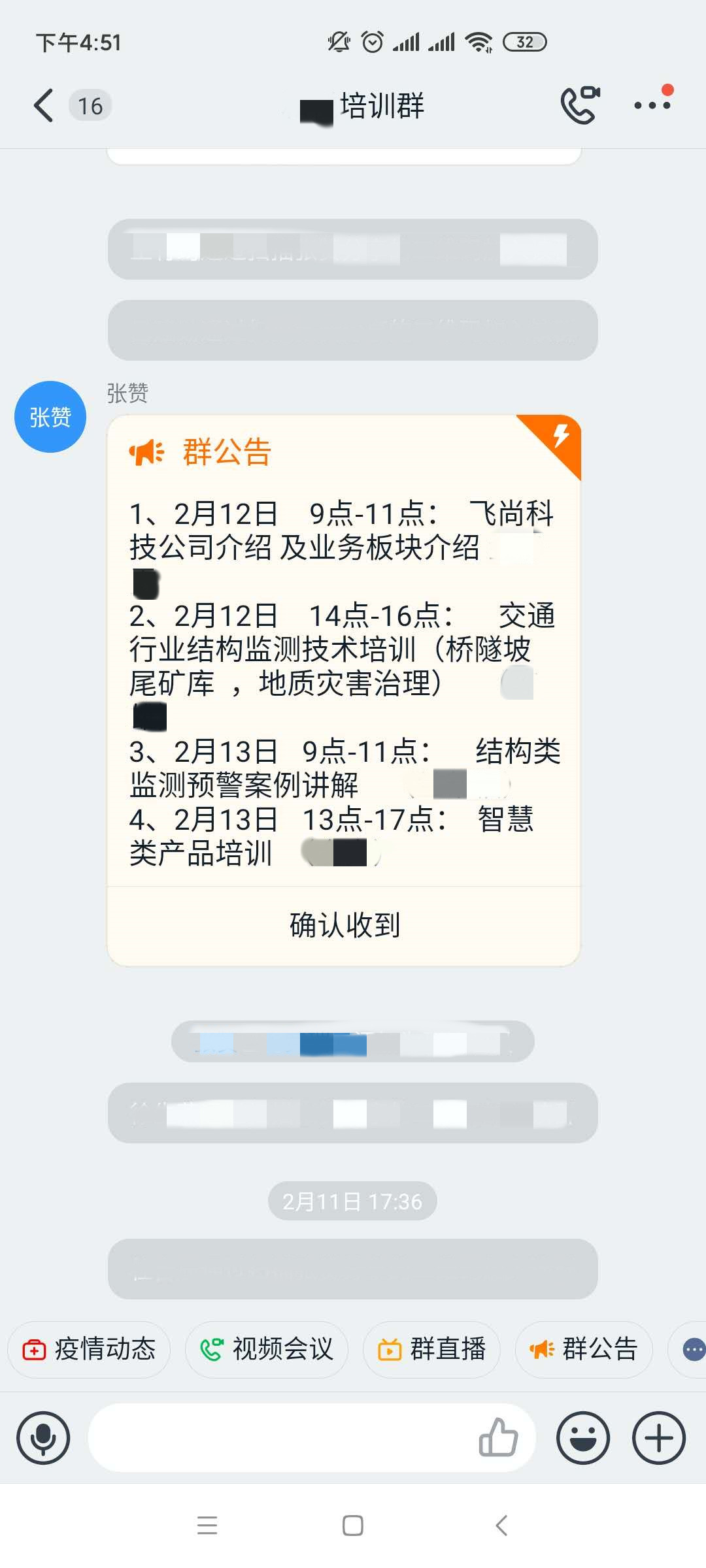 江西飞尚科技有限公司怎样,飞尚科技有限公司