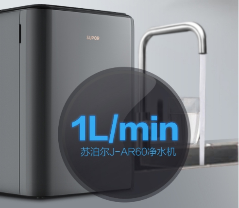 苏泊尔净水机家用2023新款高档,苏泊尔净水器优点