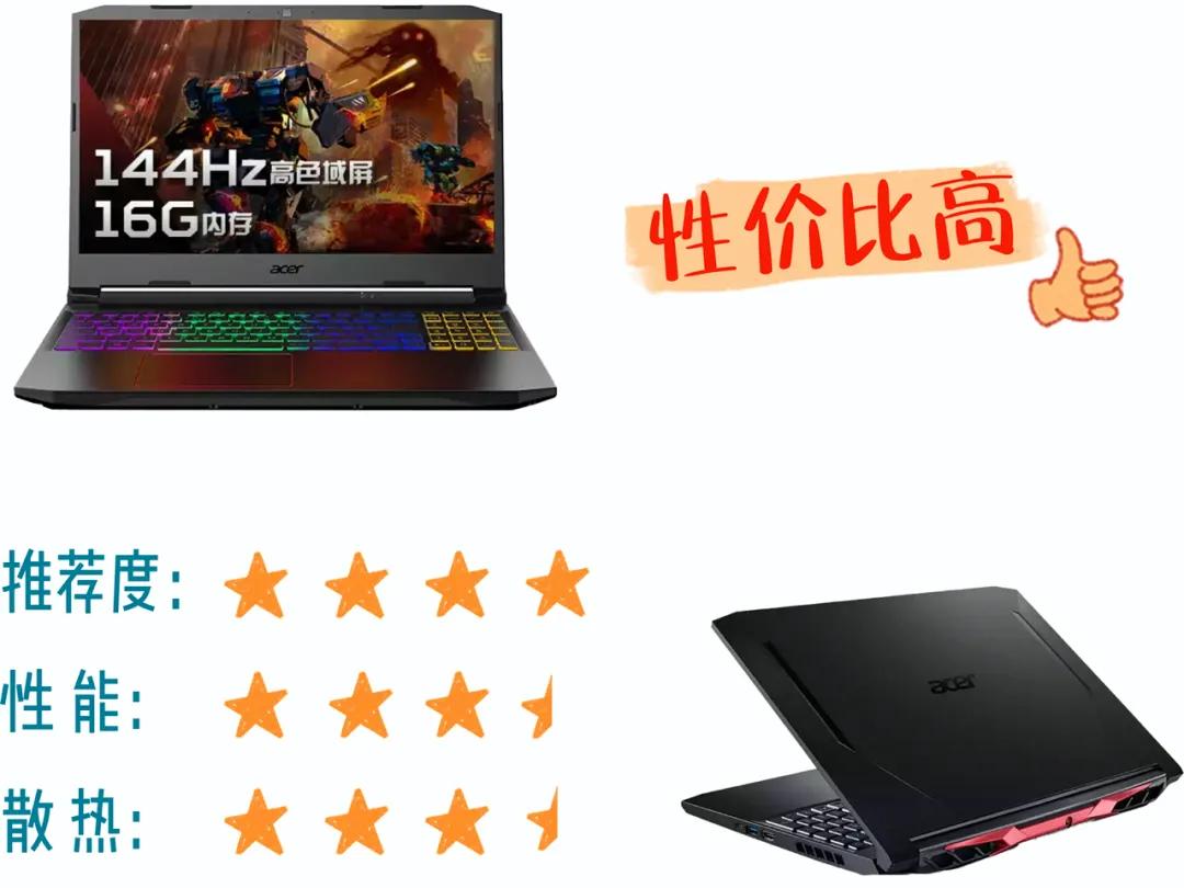 9月购机推荐游戏本,游戏本购机推荐