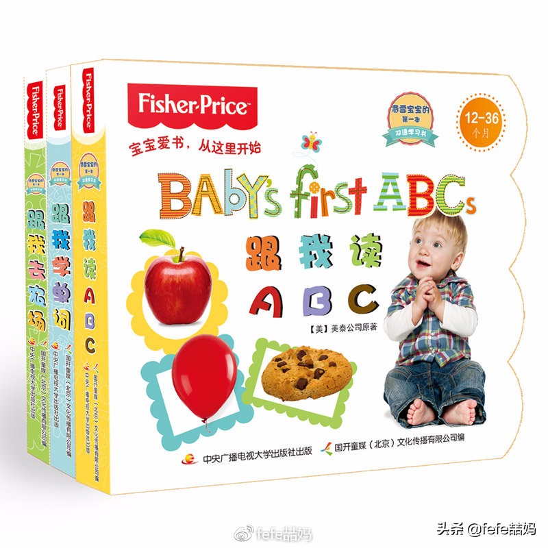 好好学习英语图片,耳濡目染肯定能学会英语