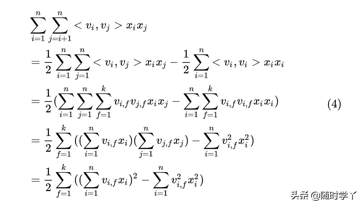相比于SVM，FM模型如何学习交叉特征？其如何优化？