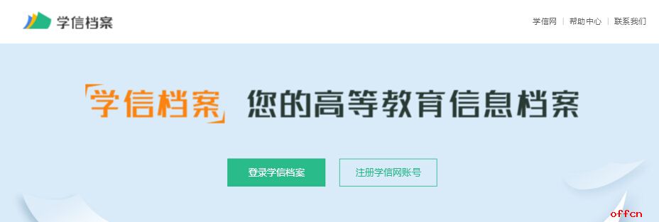 学信网证书编号是毕业证编号吗,学信网中专没有证书编号可以查吗