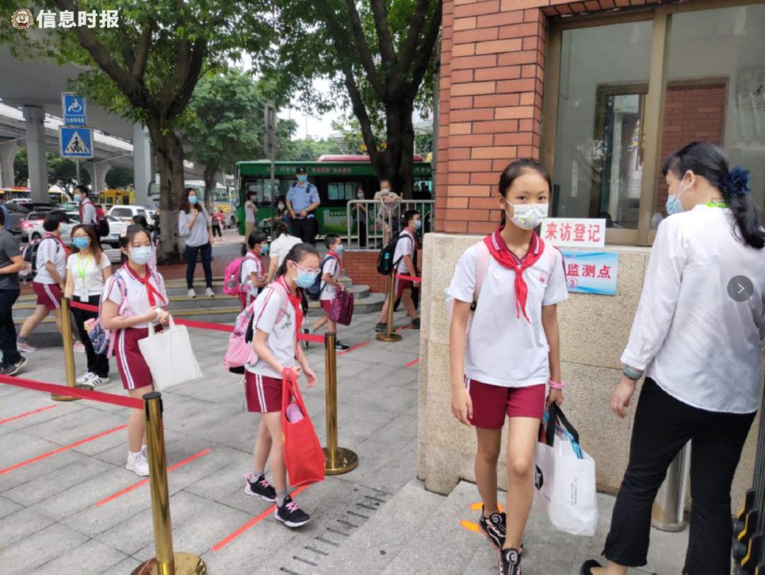广州市中小学生返校时间表,广州小学生返校最新消息