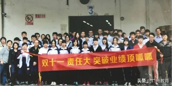 升大有优势，就业有专长，贸易职中与你相约5.15校园云直播