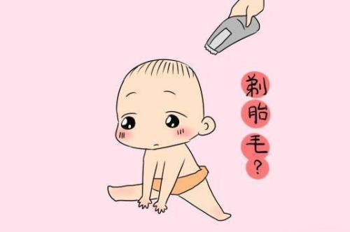 新生儿剃胎毛头发会变浓密,胎毛真的会越剃越浓密吗
