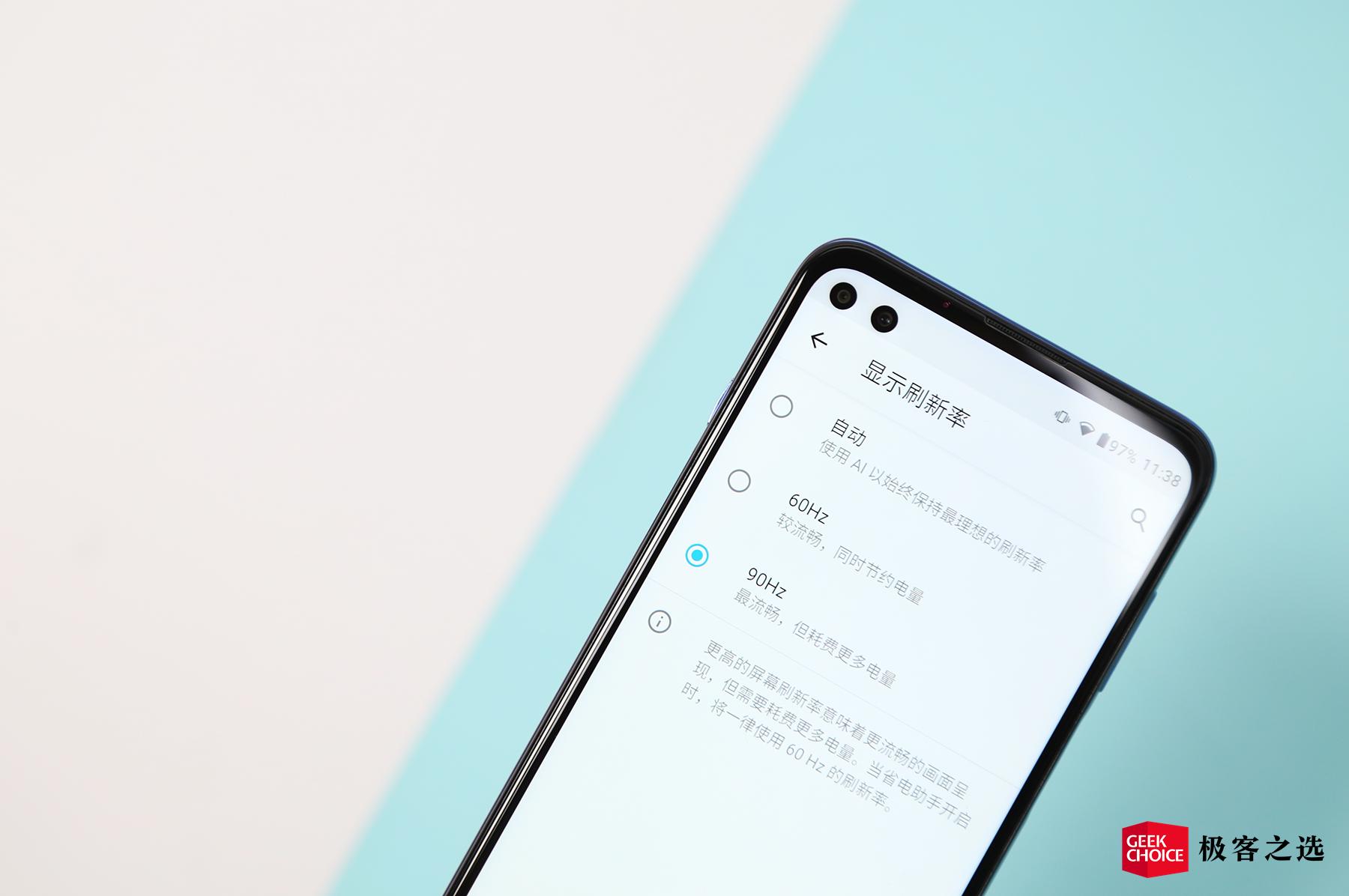 motorolaedges2022,motorolaedges30屏幕评测