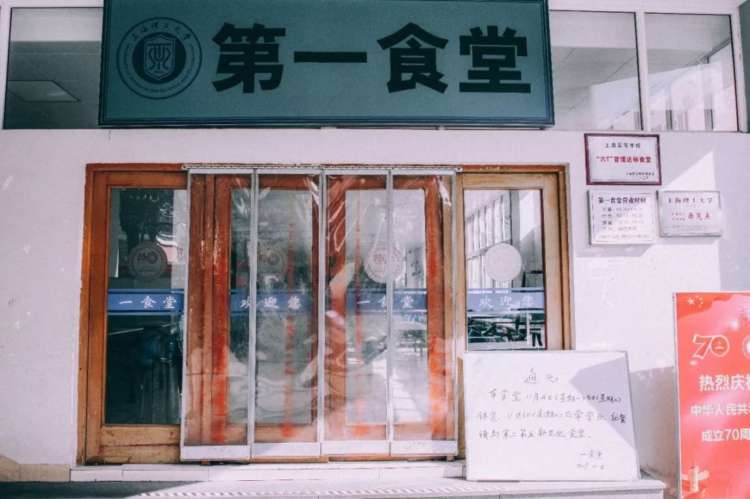 高校食堂大盘点,大学食堂盘点