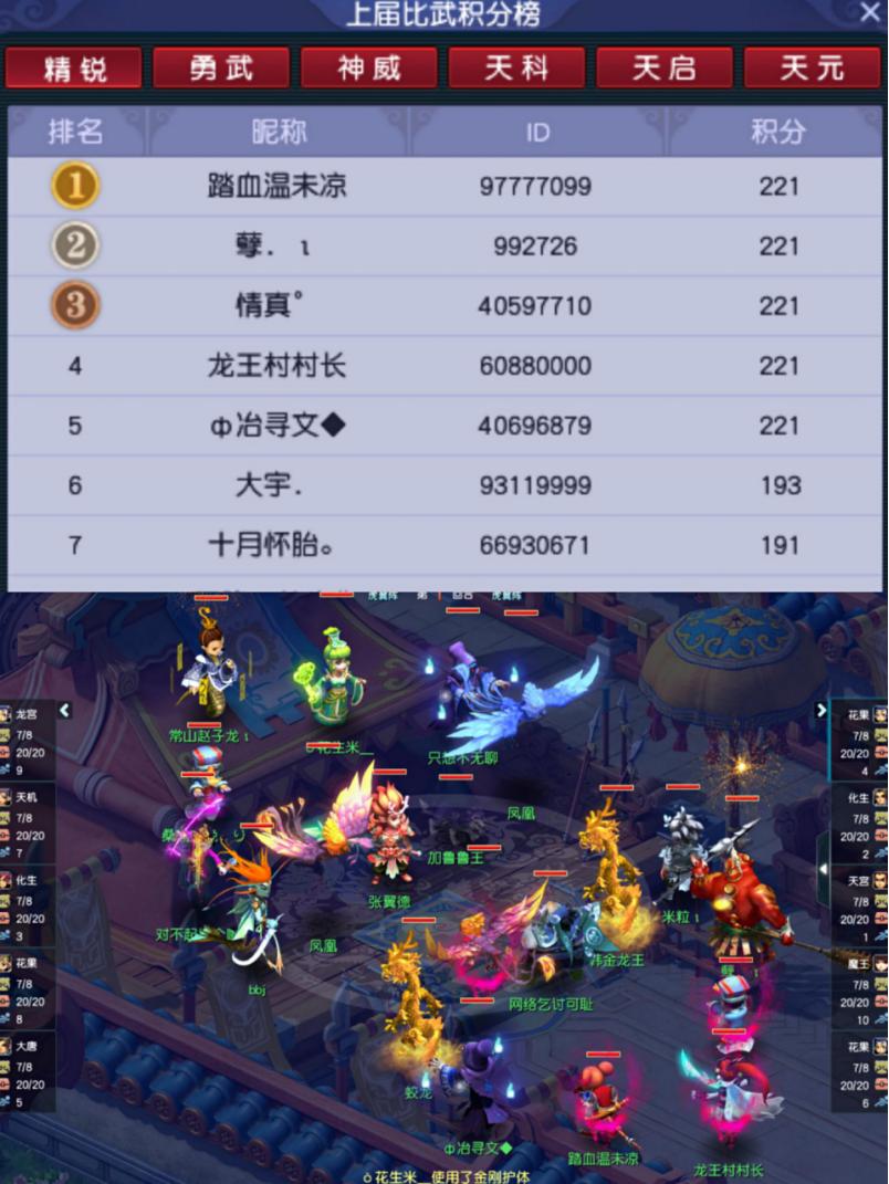 灵峰变异宝宝,安吉灵峰变异视频