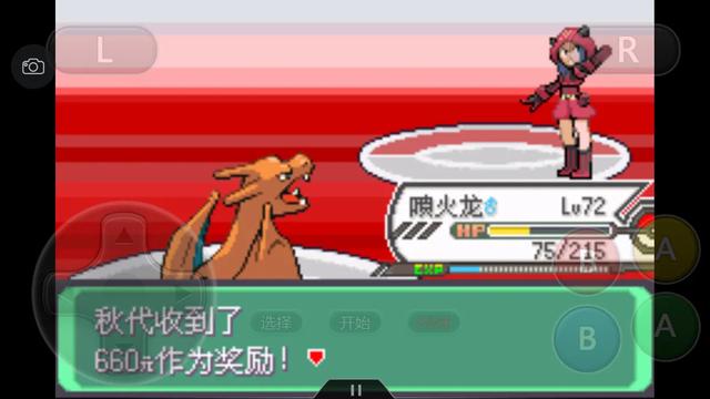 口袋妖怪之究极绿宝石攻略三周目,口袋妖怪究极绿宝石4.b攻略大全