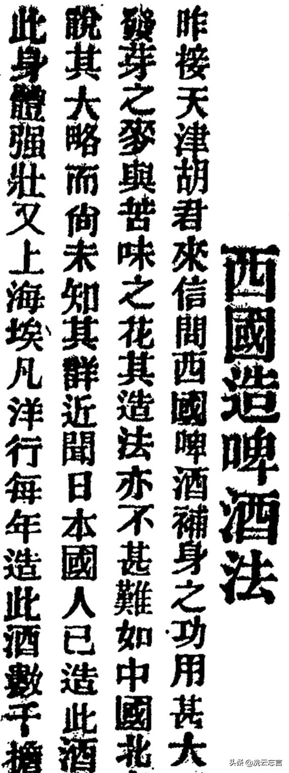 啤酒哪一年传入中国,啤酒的起源与发展史英文