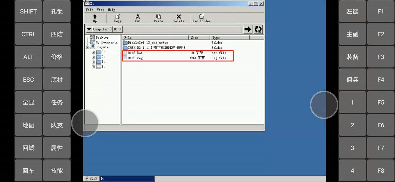 手机玩暗黑2战网教程,如何玩暗黑2重制版战网