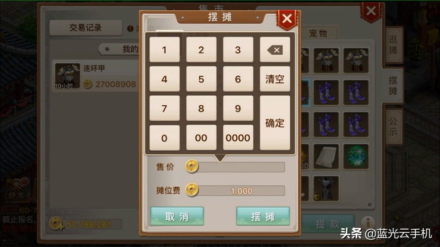 问道手游搬砖最佳5开阵容,问道手游搬砖技巧视频