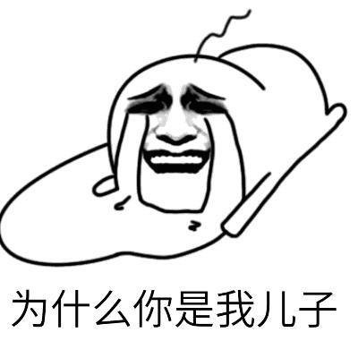 媳妇说丢就丢,媳妇说丢了怎么回