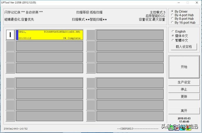 短接复位怎么操作,短接u盘的方法