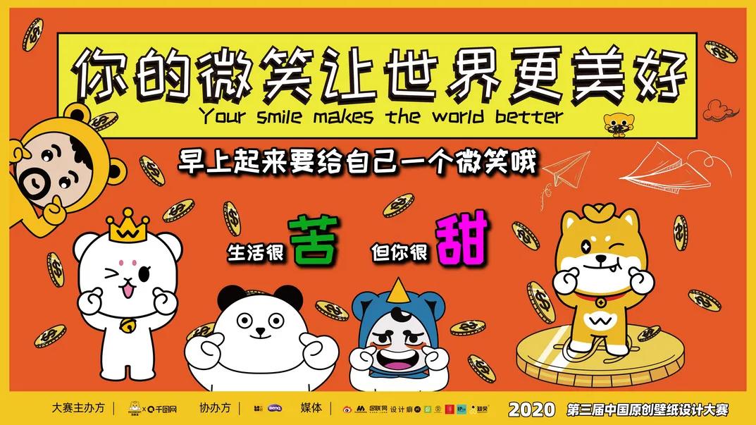 中国设计大赛获奖作品,2021中国优秀设计作品