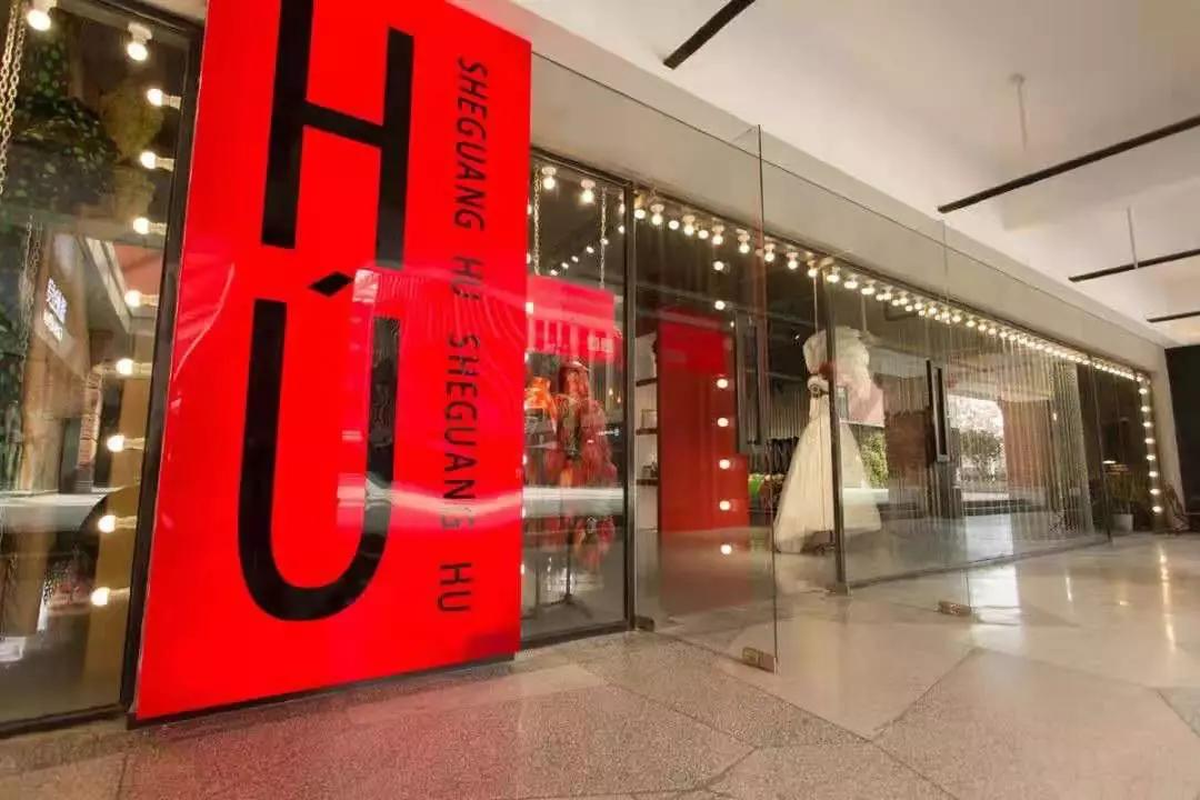 CHIC大讲堂|探秘“武汉时尚”的崛起