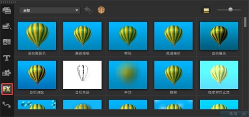 会声会影学习教程,学会会声会影有什么用