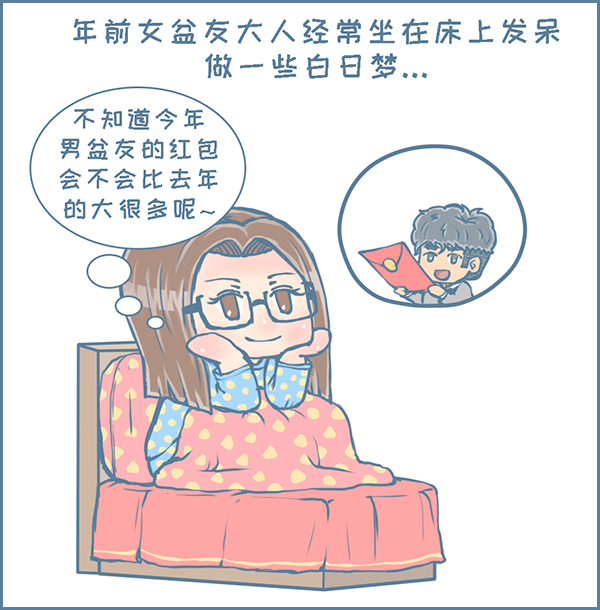 龙猫漫画片段,龙猫原创漫画2019