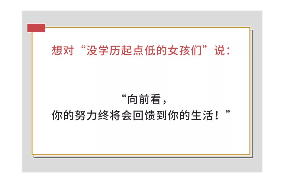 这是穷女孩最害怕的一刻，但她们扛过来了