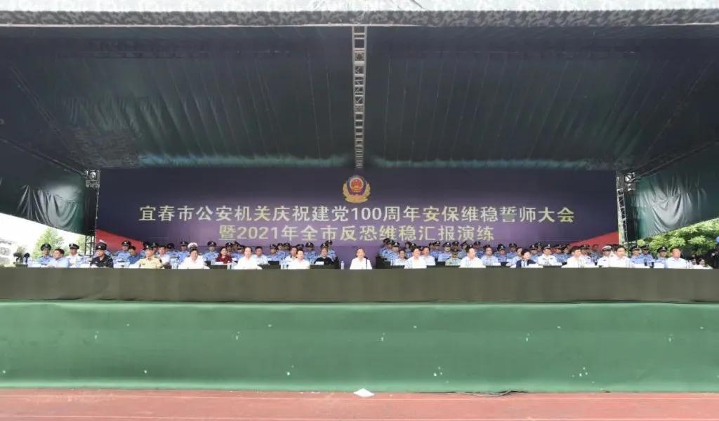 超燃浙江公安举行全警实战大练兵,宜春公安大练兵