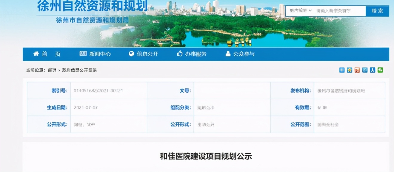 云龙万达附近诊所,云龙镇附近新开医院