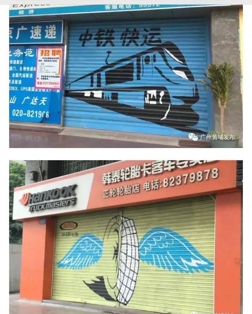 海南墙画手绘墙,墙画墙体彩绘