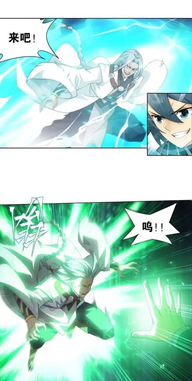 斗破苍穹萧炎大战风雷阁跑了,斗破苍穹萧炎暴揍云山