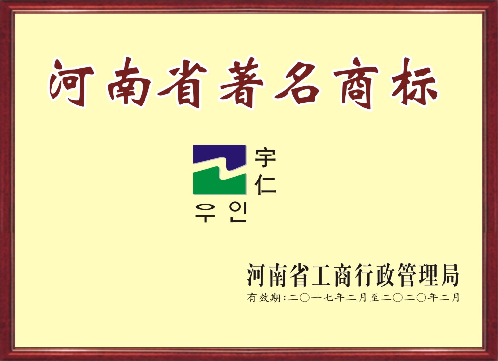 韩国宇仁涂料,隆重招商!不知道干什么又想争大钱的可以看一看
