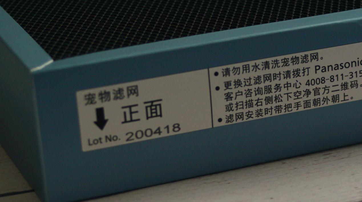 松下空气净化器f-136c7px拆解,松下空气净化器f-93c0px