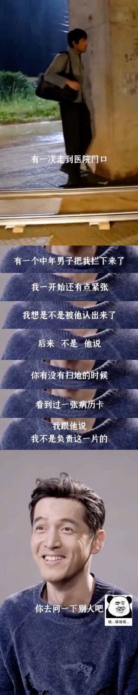 鑳℃瓕绌挎垚鐜崼宸ヤ汉涓婅,鑳℃瓕涓轰粈涔堢┛鐜崼宸ヤ汉琛ｆ湇涓婅