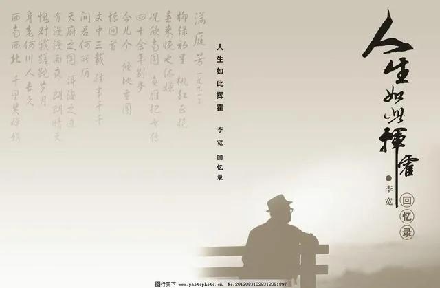 你要知道你人生中最重要的是什么,人生中的真正重要的事情