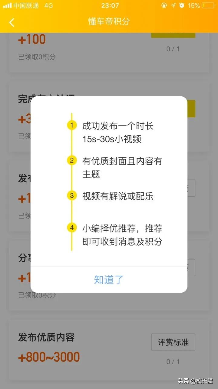 教培机构如何利用会员制,教培机构会员服务计划