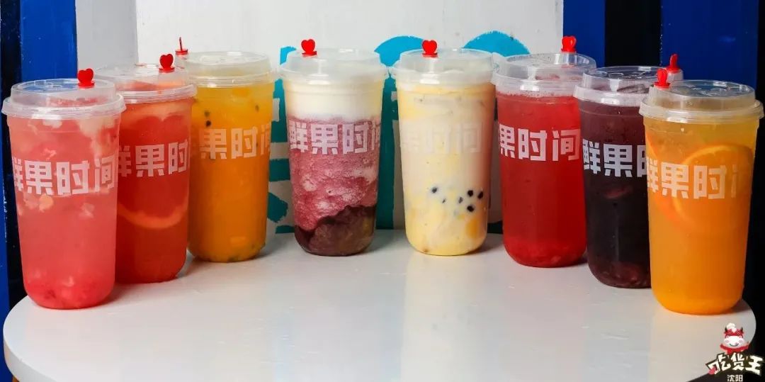 鲜果时间新品,鲜果时间果茶推荐