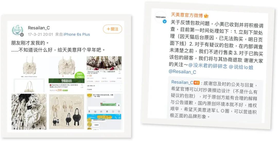 抄完Gucci抄BV，这些品牌想组团抄袭到什么时候？