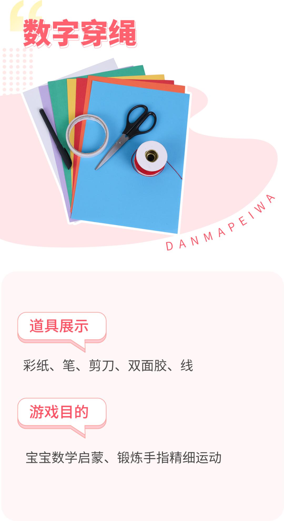 4个不花钱的小游戏,在家轻松做早教,亲测有效