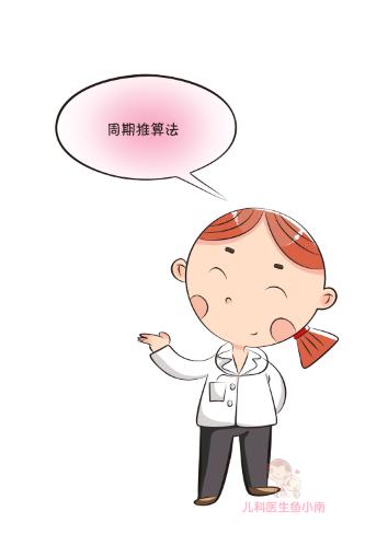 好孕攻略排卵期的七大表现,排卵期攻略助你好孕