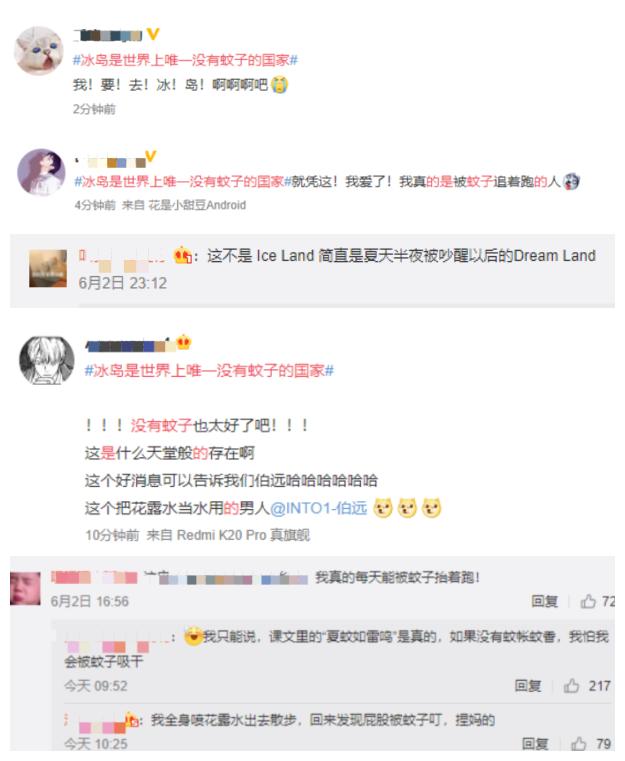 世界上的蚊子全部消失是怎样的,世界唯一没有蚊子的地区