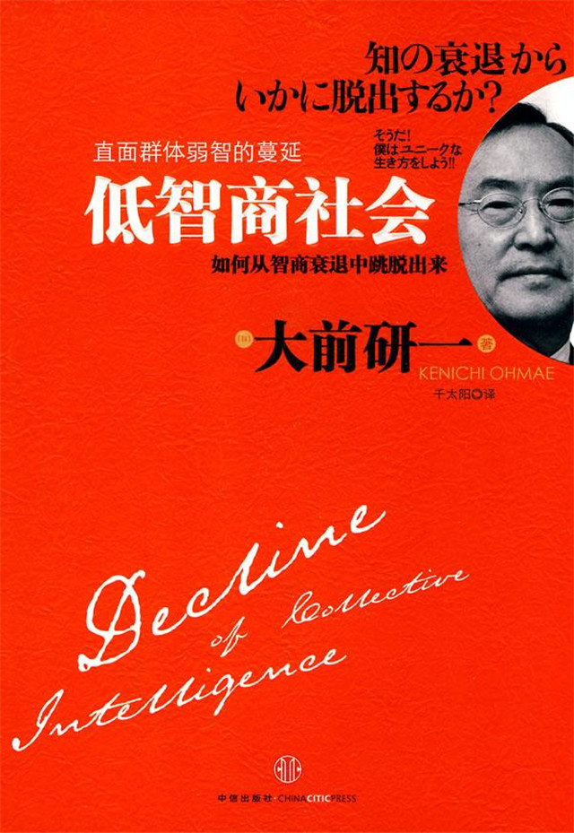 白岩松评价深度阅读,我们为什么需要阅读白岩松