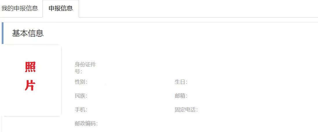 职称申报条件管理系统,专业技术人员职称申报入口