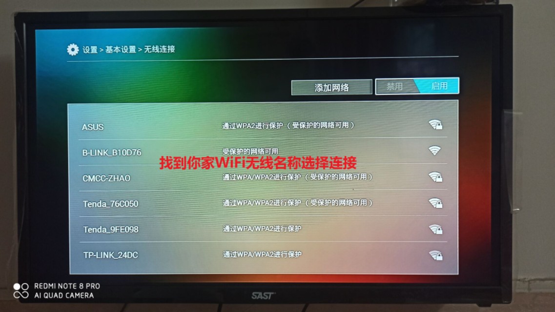 联通机顶盒错误代码9992003,联通机顶盒错误码30100