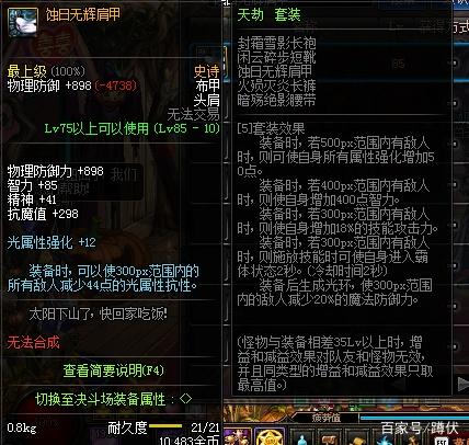 dnf职业平衡改动最新消息具体数据,dnf职业平衡后数据