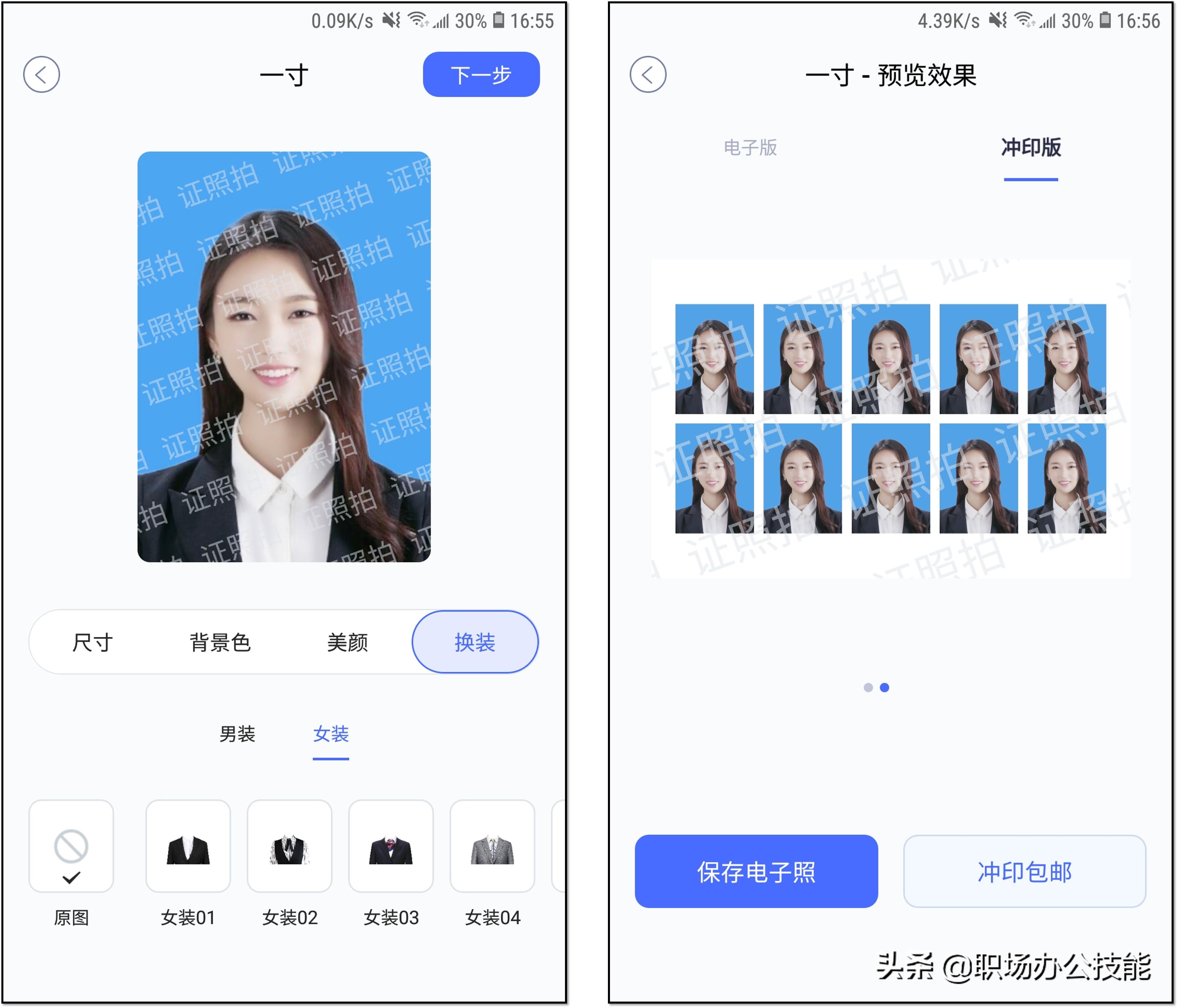 鎺ㄨ崘鍗佹濂界敤鐨勬墜鏈篴pp,鎺ㄨ崘10娆惧ソ鐢ㄥ埌鐖嗙殑鎵嬫満app