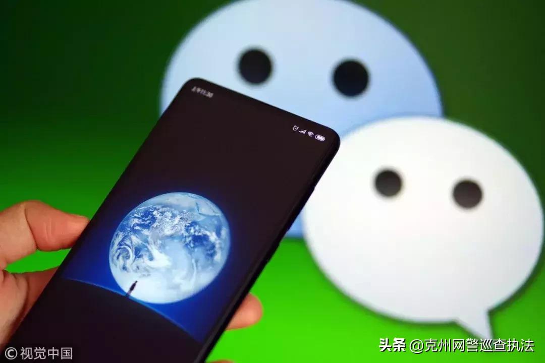 【提醒】微信账号竟被公开买卖!你的微信号“多少钱一斤”?