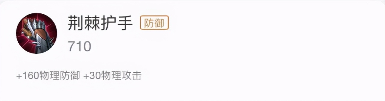 国服芈月出装铭文最新s23,s23芈月符文