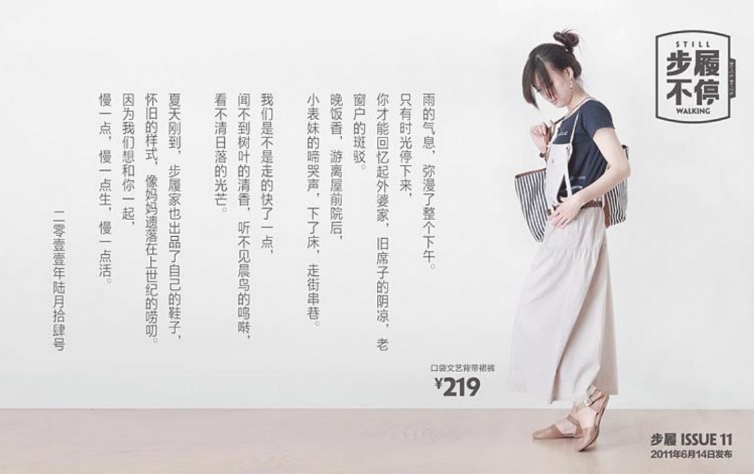 促销活动文案的写作技巧,老板任性的打折促销活动文案